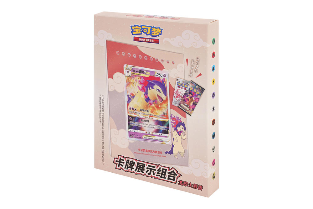 Hisuian Typhlosion Card Display Combination